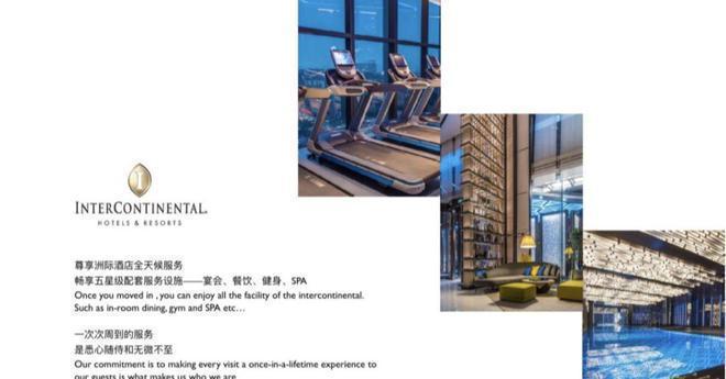 屯壹号售楼处发布：三里屯壹号新篇章!麻将胡了北京2025咨询@北京三里(图8)