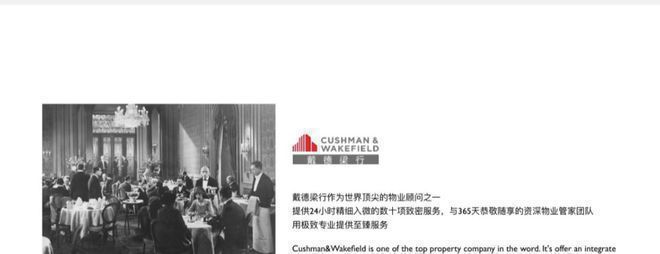 屯壹号售楼处发布：三里屯壹号新篇章!麻将胡了北京2025咨询@北京三里(图2)