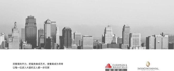 屯壹号售楼处发布：三里屯壹号新篇章!麻将胡了北京2025咨询@北京三里(图9)