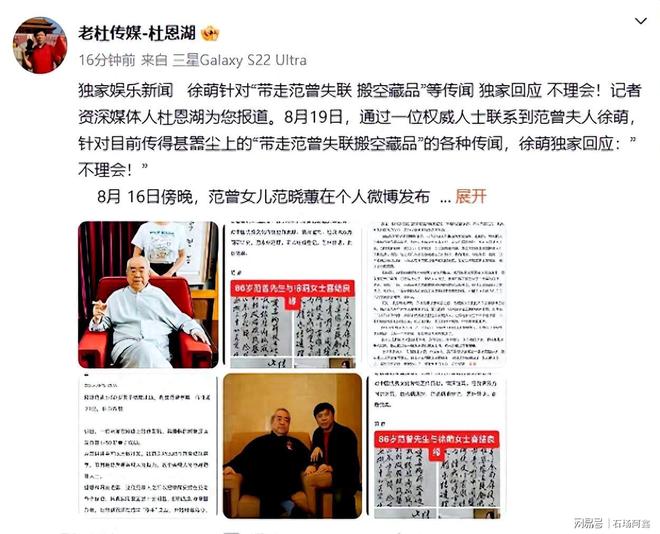 七八米、待客用瓶装水对徐萌真宠溺麻将胡了范曾夫妇新家曝光客厅挑高(图4)