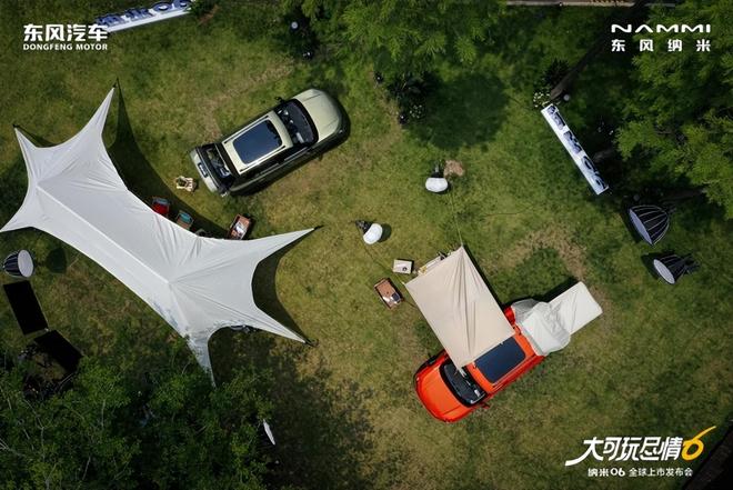 东风纳米06高级辅驾击穿10万元级麻将胡了【汽车人】央企下场掀桌子！(图5)