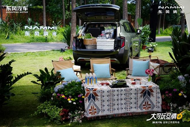 东风纳米06高级辅驾击穿10万元级麻将胡了【汽车人】央企下场掀桌子！(图7)