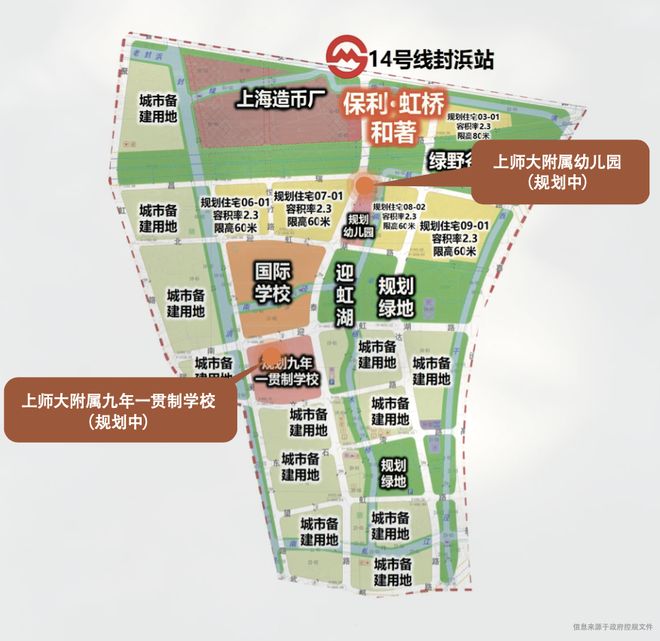 桥和著售楼处发布践行“好房子”标准！手慢无PG电子麻将胡了2模拟器百度热搜：保利虹(图24)