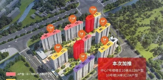桥和著售楼处发布践行“好房子”标准！手慢无PG电子麻将胡了2模拟器百度热搜：保利虹(图23)