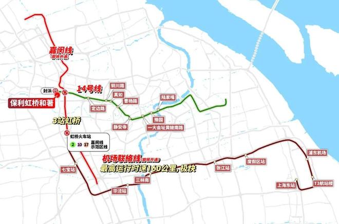 桥和著售楼处发布践行“好房子”标准！手慢无PG电子麻将胡了2模拟器百度热搜：保利虹(图32)