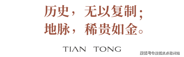 心 - 环境户型价格地址楼盘详情配套交房时间配套电话交房时间麻将胡了模拟器天潼里(售楼处) 首页 - 【天潼里】销售中(图6)