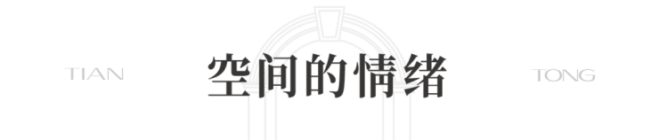 心 - 环境户型价格地址楼盘详情配套交房时间配套电话交房时间麻将胡了模拟器天潼里(售楼处) 首页 - 【天潼里】销售中(图16)