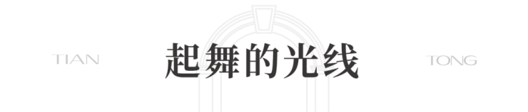 心 - 环境户型价格地址楼盘详情配套交房时间配套电话交房时间麻将胡了模拟器天潼里(售楼处) 首页 - 【天潼里】销售中(图21)