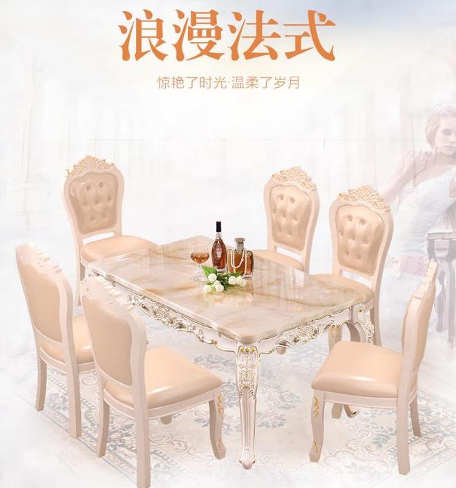 十大高档餐桌椅品牌推荐PG麻将胡了试玩平台(图10)