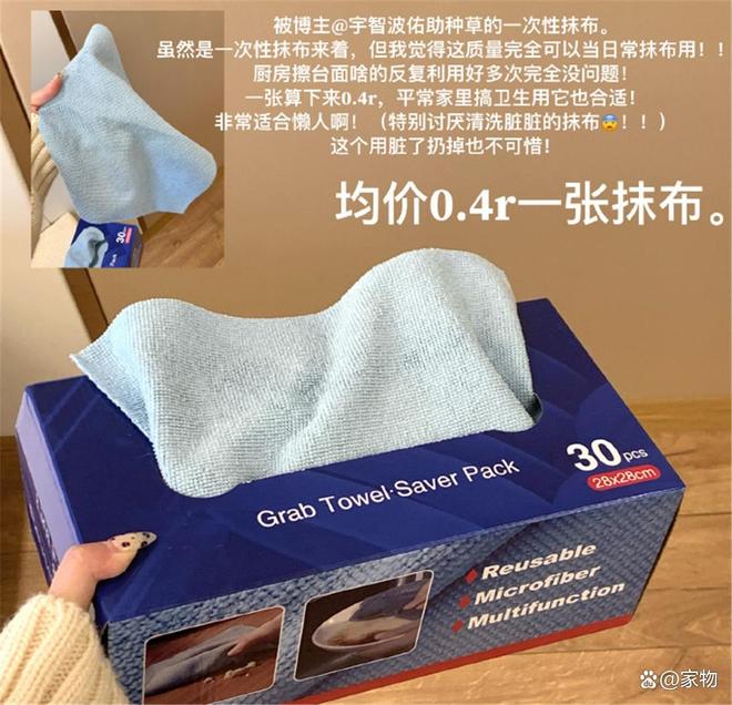 件好物好看好用关键还便宜用坏了也不心疼PG电子游戏麻将胡了晒晒女生租房的12