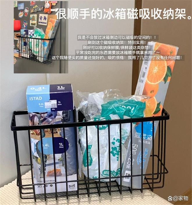 件好物好看好用关键还便宜用坏了也不心疼PG电子游戏麻将胡了晒晒女生租房的12(图7) 件好物好看好用关键还便宜用坏了也不心疼PG电子游戏麻将胡了晒晒女生租房的12(图7)