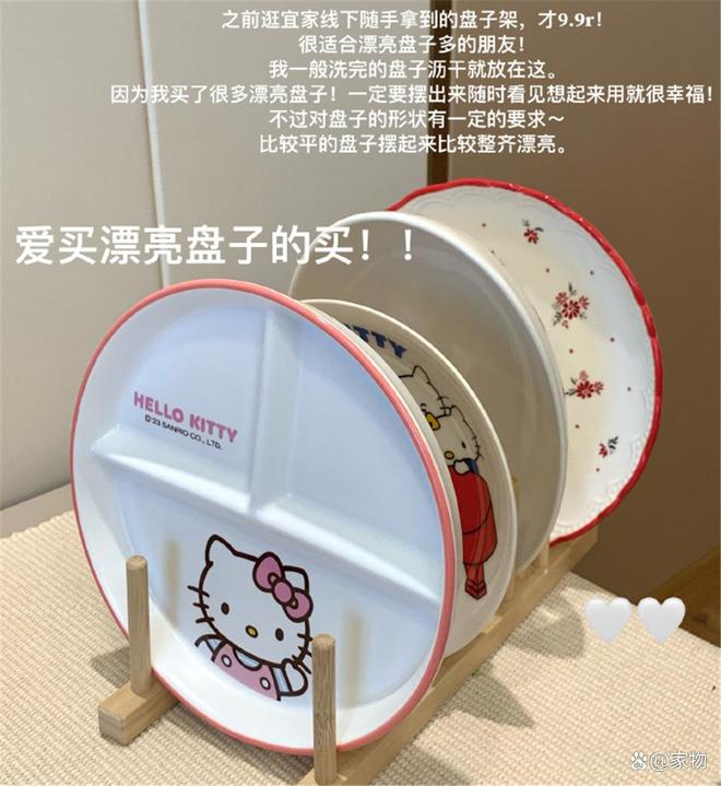 件好物好看好用关键还便宜用坏了也不心疼PG电子游戏麻将胡了晒晒女生租房的12(图10) 件好物好看好用关键还便宜用坏了也不心疼PG电子游戏麻将胡了晒晒女生租房的12(图10)