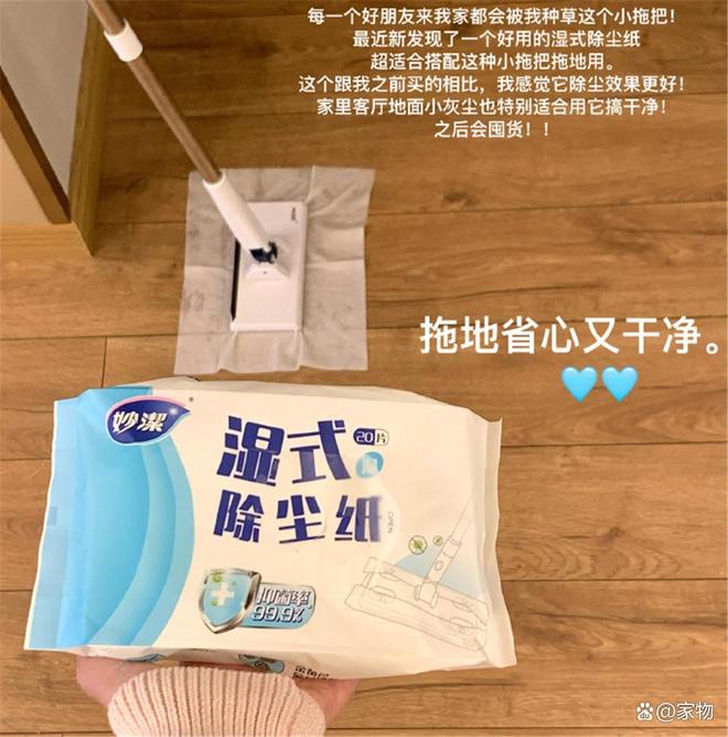 件好物好看好用关键还便宜用坏了也不心疼PG电子游戏麻将胡了晒晒女生租房的12(图11) 件好物好看好用关键还便宜用坏了也不心疼PG电子游戏麻将胡了晒晒女生租房的12(图11)