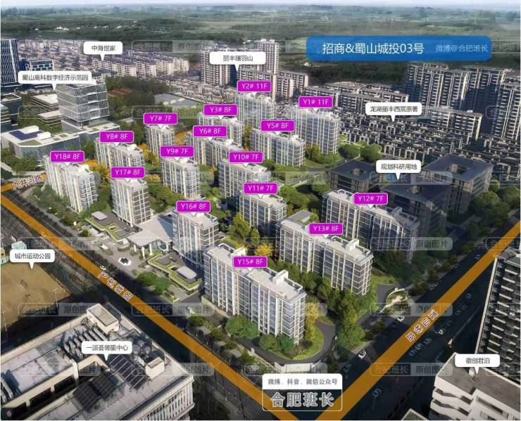 春和景明售楼部位置售楼部在哪PG麻将胡了免费模拟器招商(图2)