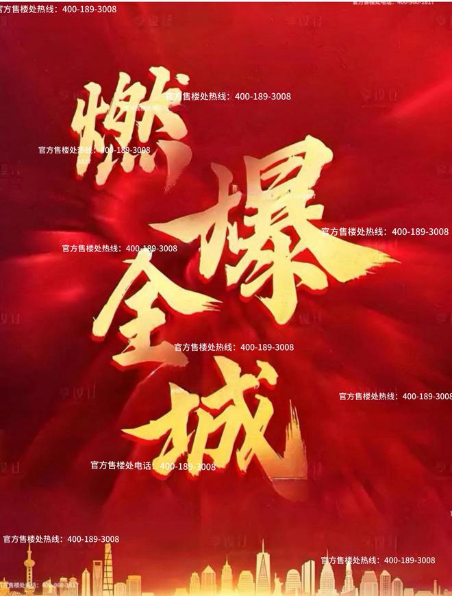 （2025网站最新发布）青云上内幕大揭秘PG电子麻将胡了2模拟器建发联发青云上(图5)
