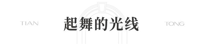 98售楼处发布 ㊣天潼里198出品麻将胡了试玩！豪宅聚焦 @天潼里1(图16)