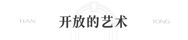 98售楼处发布 ㊣天潼里198出品麻将胡了试玩！豪宅聚焦 @天潼里1(图14)