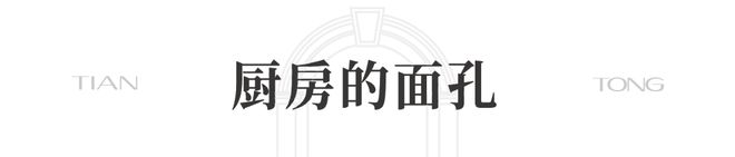 98售楼处发布 ㊣天潼里198出品麻将胡了试玩！豪宅聚焦 @天潼里1(图26)