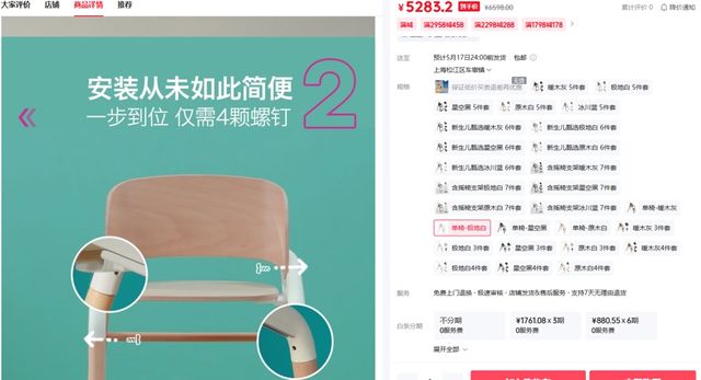 安全隐患！上海市监局：7494件紧急召回PG麻将胡了网站入口知名品牌儿童餐椅存(图2)