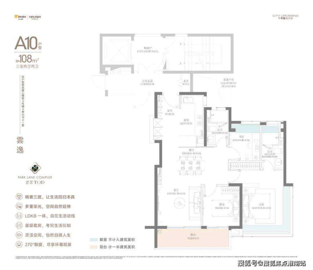 望云楼盘欢迎您-小区环境-户型-价格-地