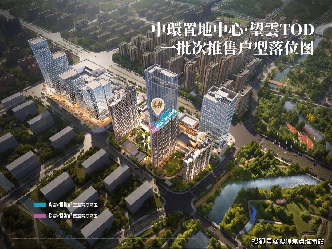 望云楼盘欢迎您-小区环境-户型-价格-地址-楼盘详情-周边配套-售楼处电话-交房时间麻将胡了电子游戏中环置地中心望雲(售楼处)首页网站-中环置地中心望雲销售(营销)-(图2)