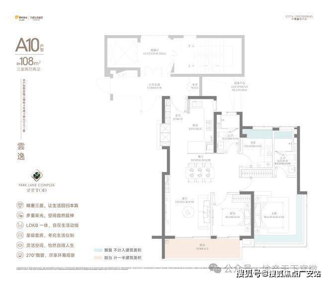 2025华润中環置地中心望雲首页网站-价格户型PG麻将胡了2试玩华润中環置地中心望雲售楼处-(图12)