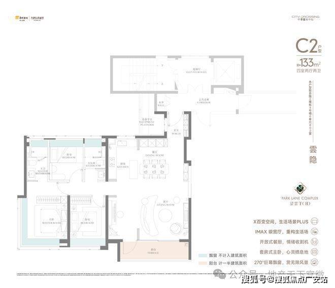 2025华润中環置地中心望雲首页网站-价格户型PG麻将胡了2试玩华润中環置地中心望雲售楼处-(图21)