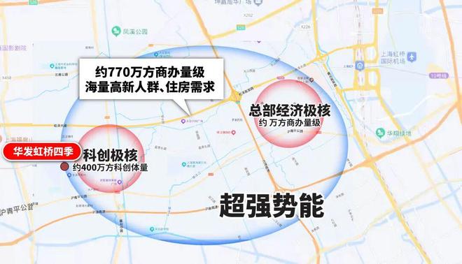 季售楼处 华发虹桥四季咨询热线麻将胡了【年度热盘】华发虹桥四(图17)